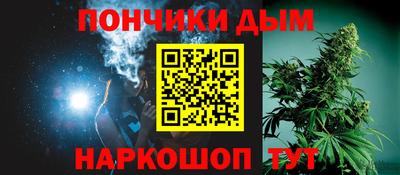 синтетический гашиш Балашиха