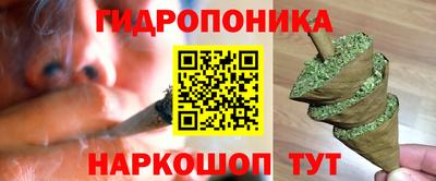 дистиллят марихуана Балаково