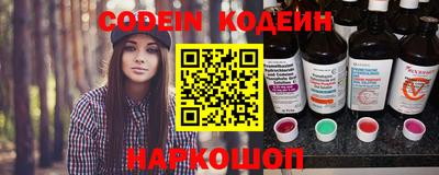 дистиллят марихуана Балаково