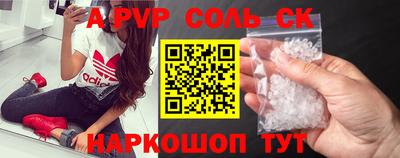 синтетический гашиш Балашиха
