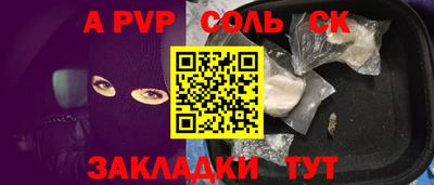 синтетический гашиш Балашиха