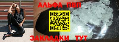 дистиллят марихуана Балаково