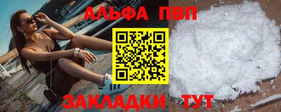 дистиллят марихуана Балаково