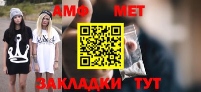 дистиллят марихуана Балаково
