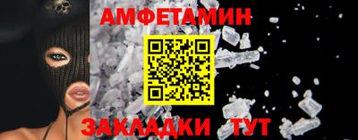 синтетический гашиш Балашиха