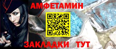 альфа пвп Азнакаево