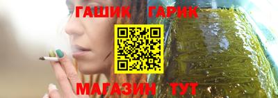 синтетический гашиш Балашиха