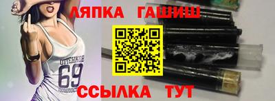 синтетический гашиш Балашиха