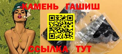дистиллят марихуана Балаково