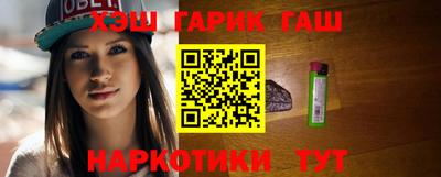 дистиллят марихуана Балаково