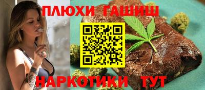 дистиллят марихуана Балаково