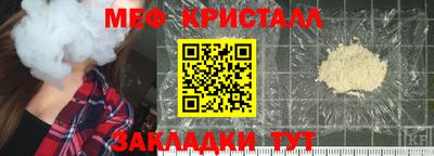 дистиллят марихуана Балаково