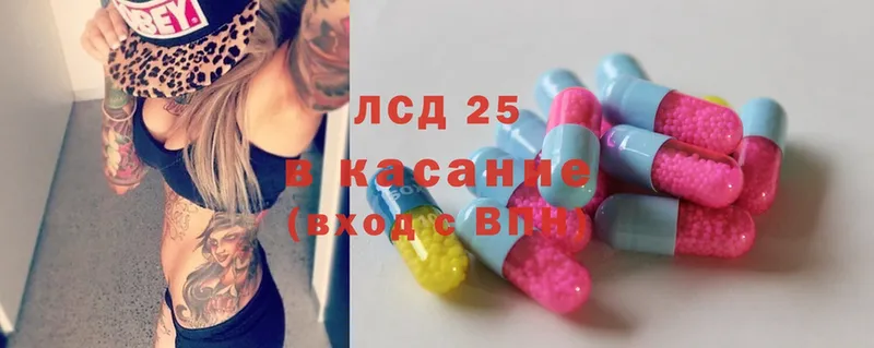 наркота  Котовск  сайты даркнета Telegram  LSD-25 экстази ecstasy 