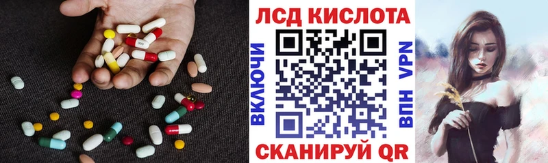 LSD-25 экстази кислота  MEGA онион  Котовск 