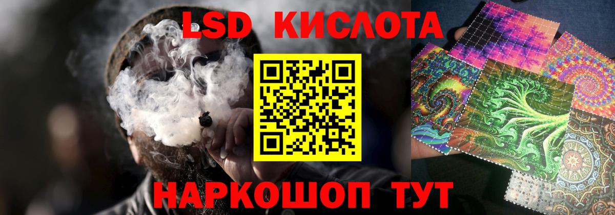 LSD-25 экстази кислота  Котовск  Лсд 25 экстази ecstasy 