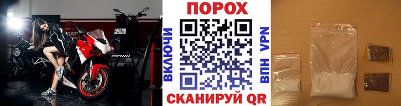 МЕТАМФЕТАМИН пудра  Котовск 