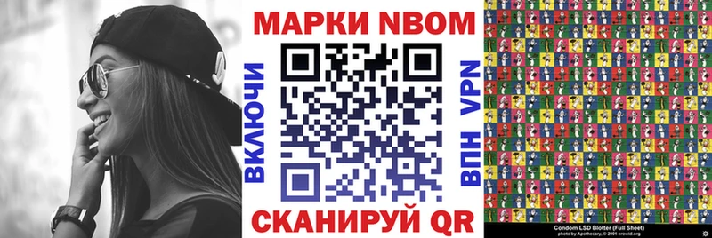блэк спрут ССЫЛКА  Котовск  Наркотические марки 1,5мг 
