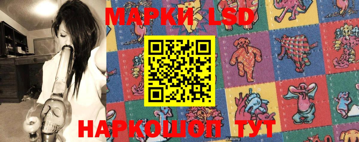 Марки N-bome 1,5мг  что такое наркотик  Котовск  Марки 25I-NBOMe 