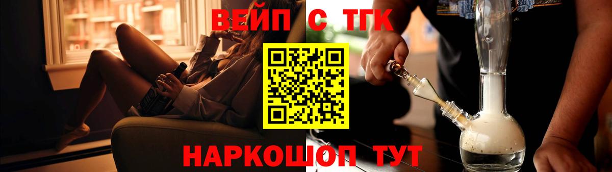 ТГК Wax  Котовск  Дистиллят ТГК концентрат 