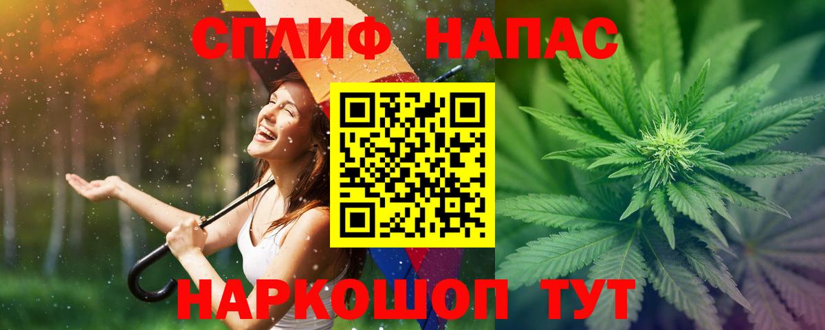 Шишки марихуана семена Котовск