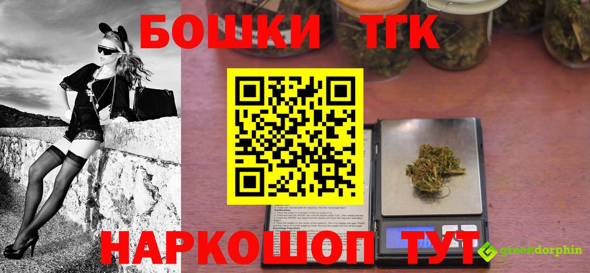 МАРИХУАНА Bruce Banner  Котовск  Шишки марихуана индика  Бошки Шишки сатива 